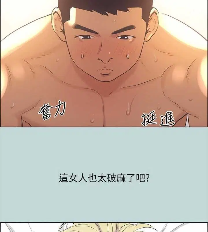 第39話