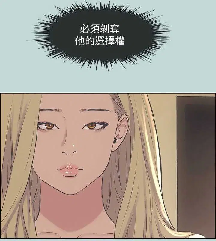 第39話