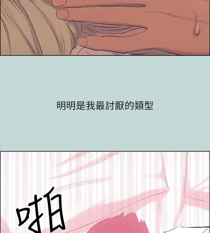 第39話