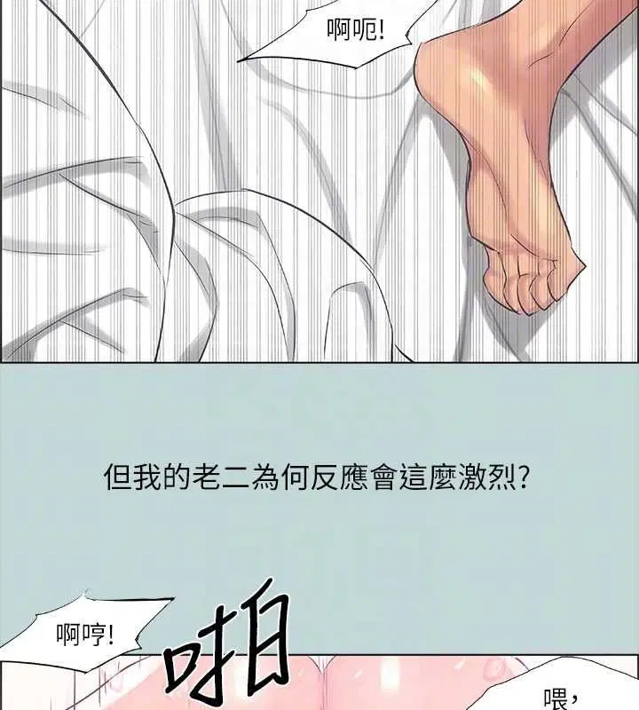 第39話
