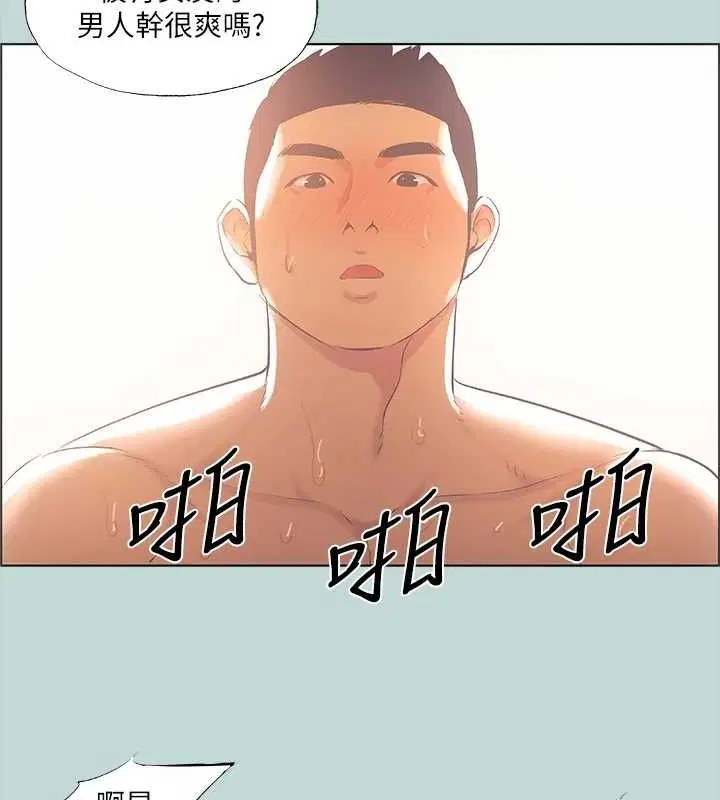 第39話