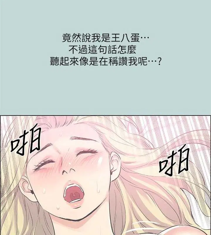 第39話