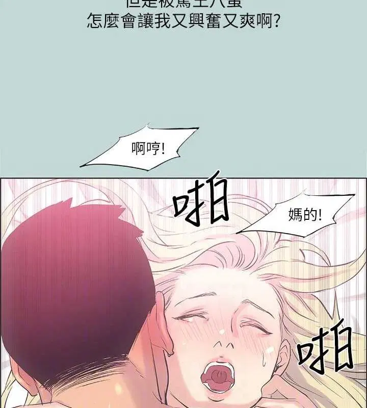 第39話