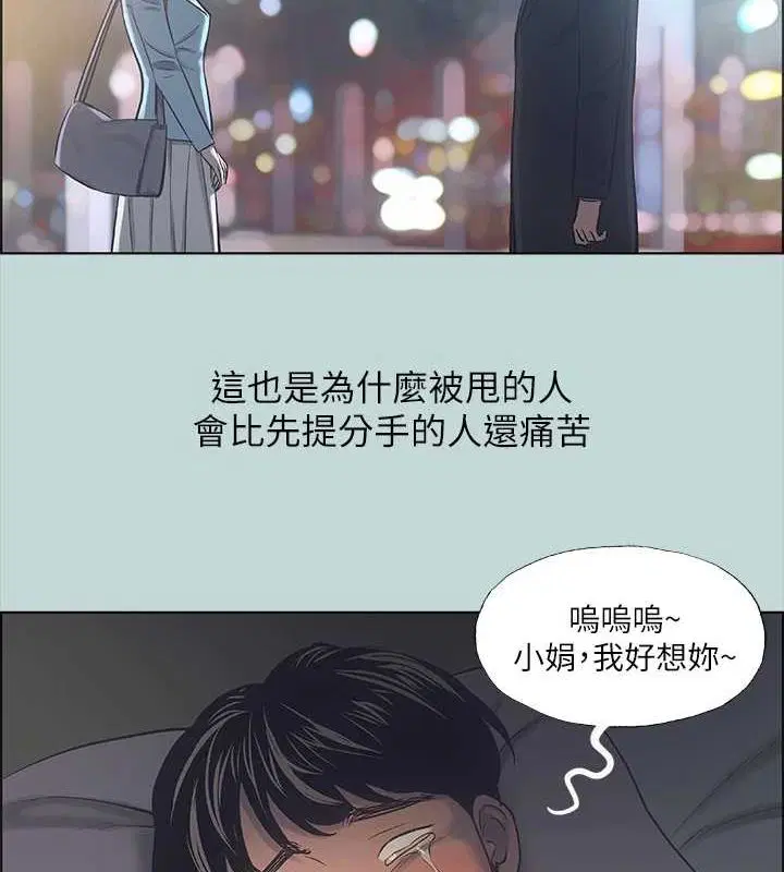 第39話