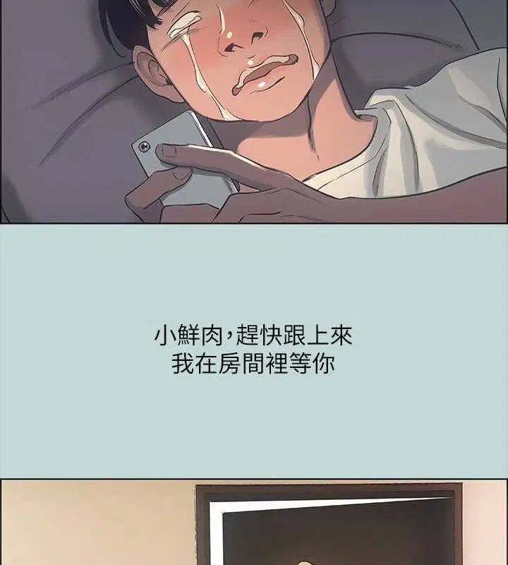 第39話