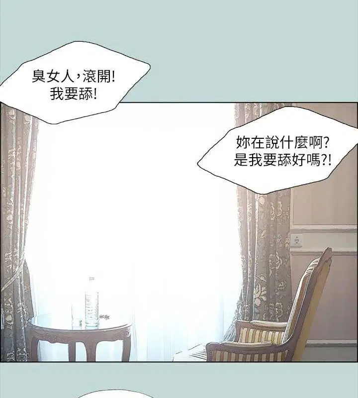 第40話