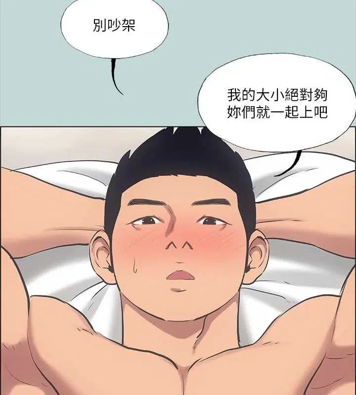 第40話