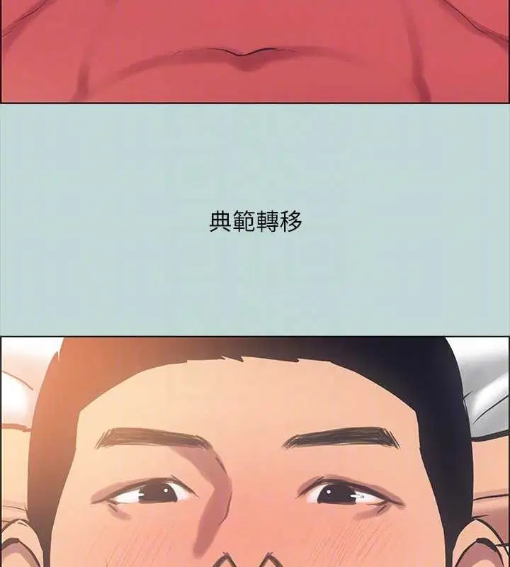 第40話