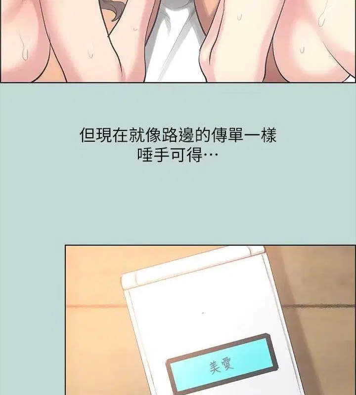 第40話