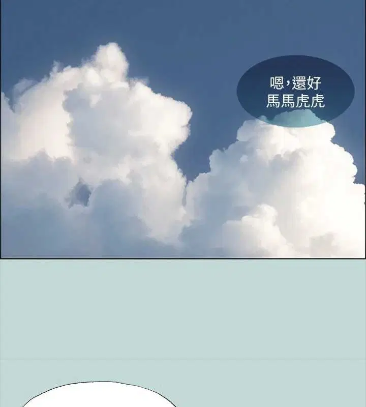 第40話