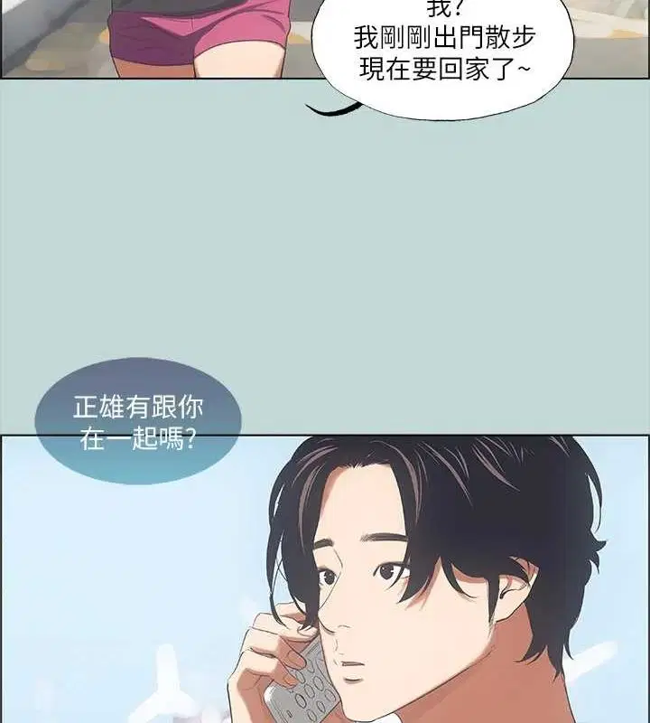 第40話