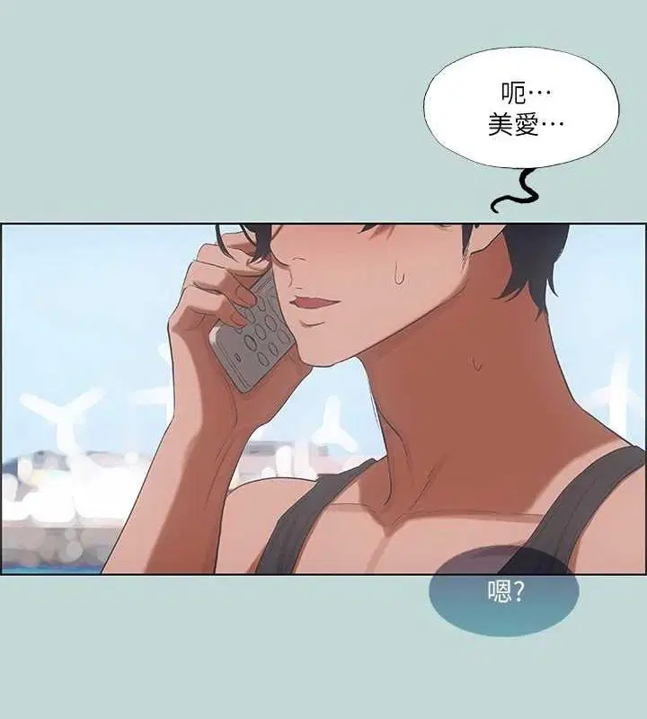 第40話
