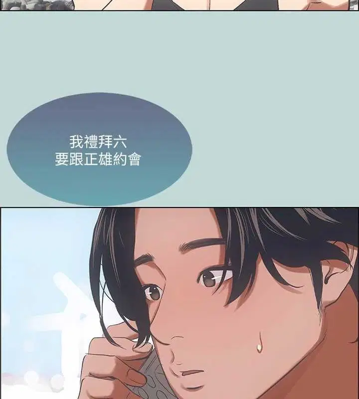 第40話