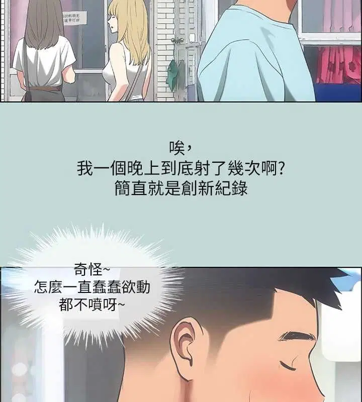 第40話