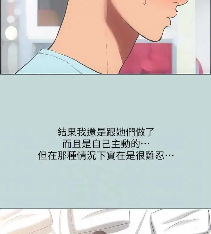 第40話