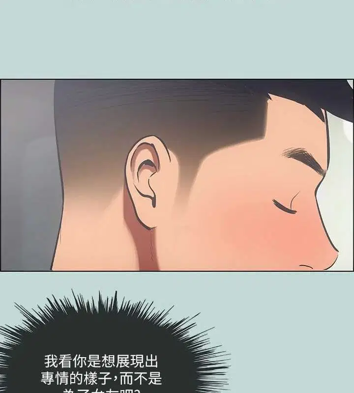 第40話