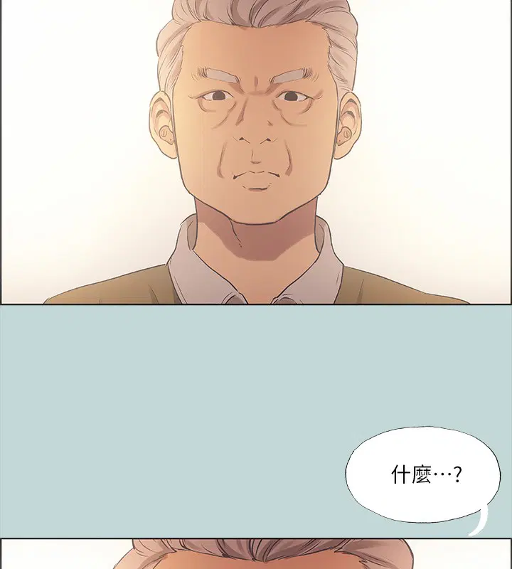 第41話