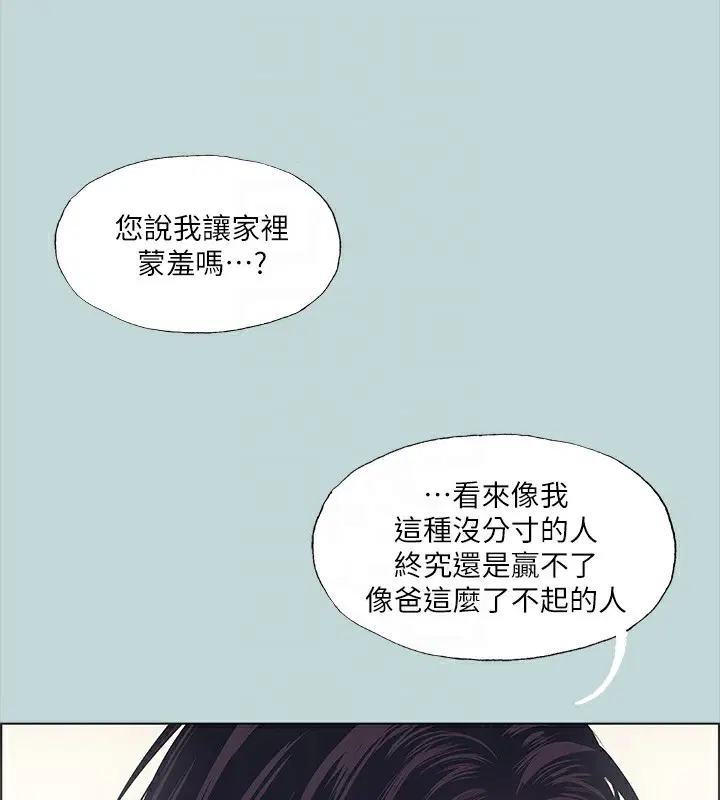 第41話