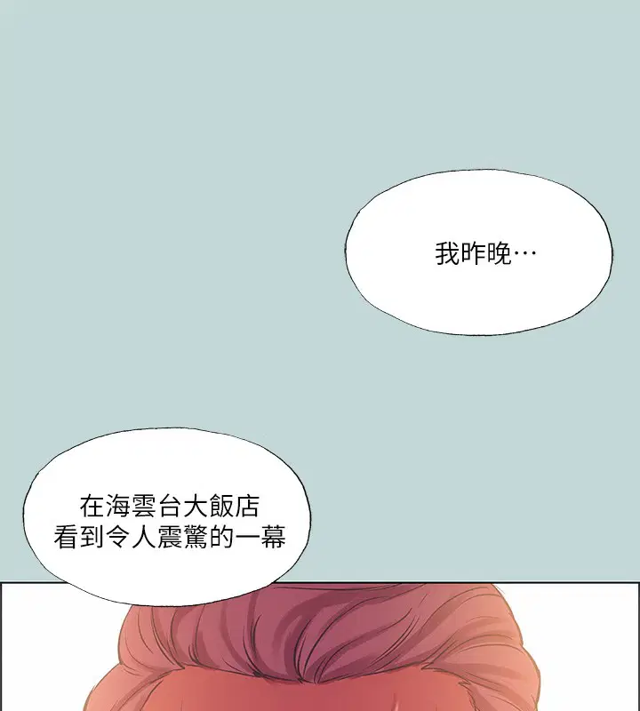 第41話