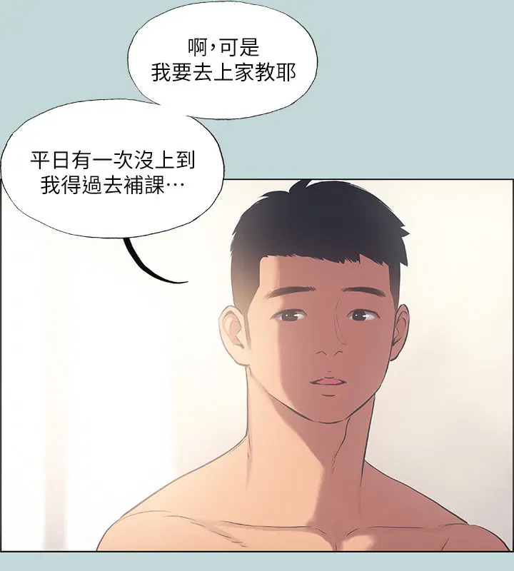 第41話
