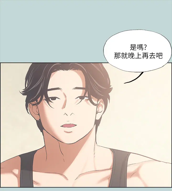 第41話