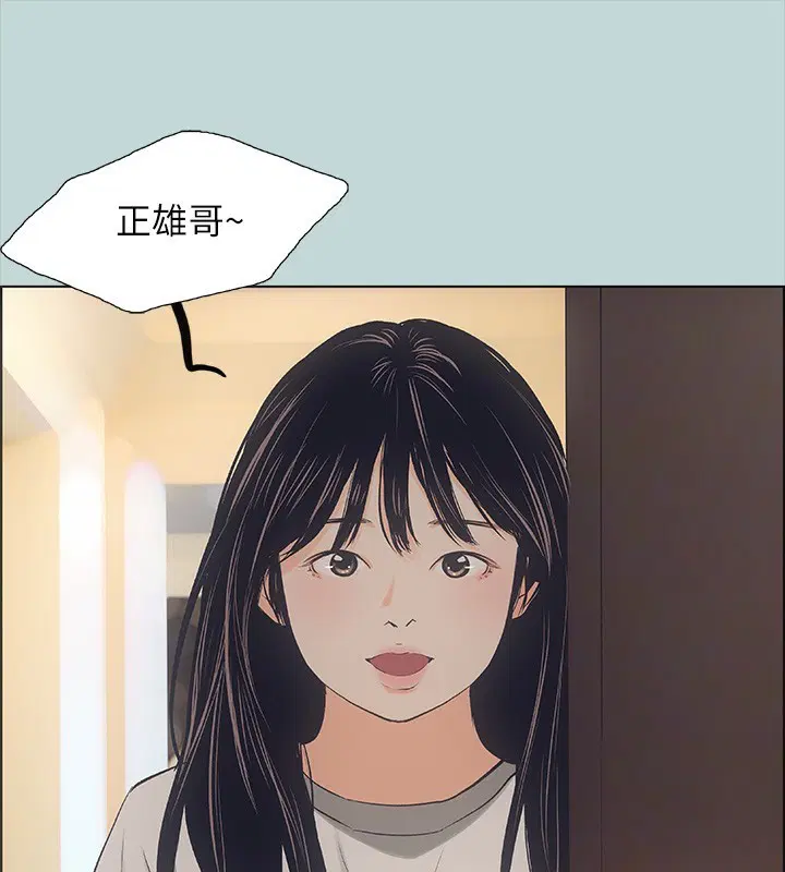 第41話