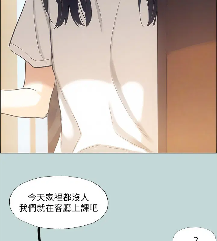 第41話