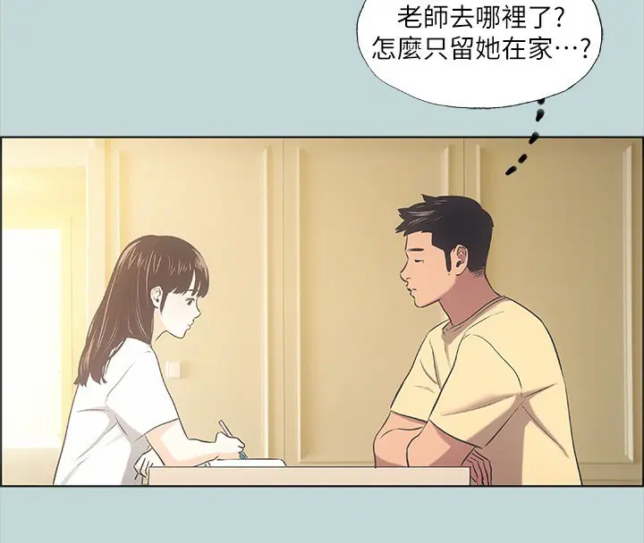 第41話