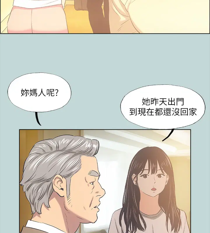 第41話