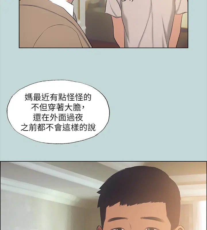 第41話