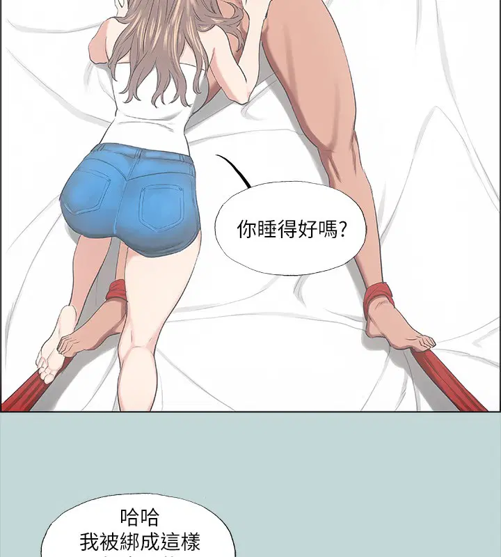 第41話