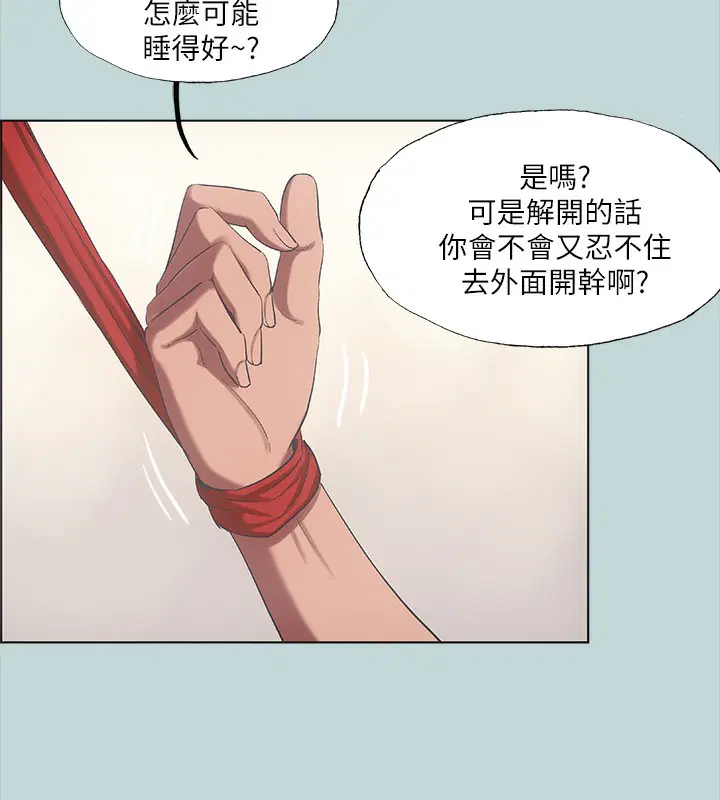 第41話