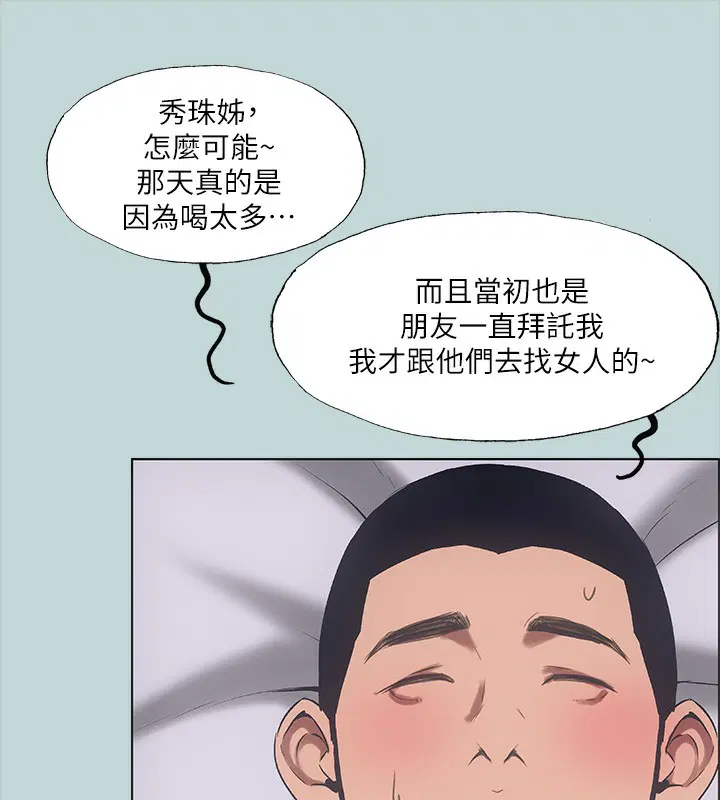 第41話