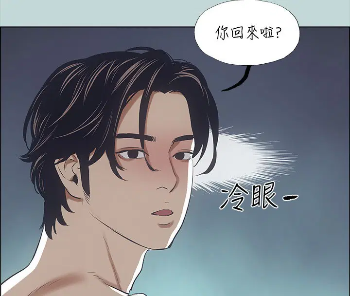 第41話