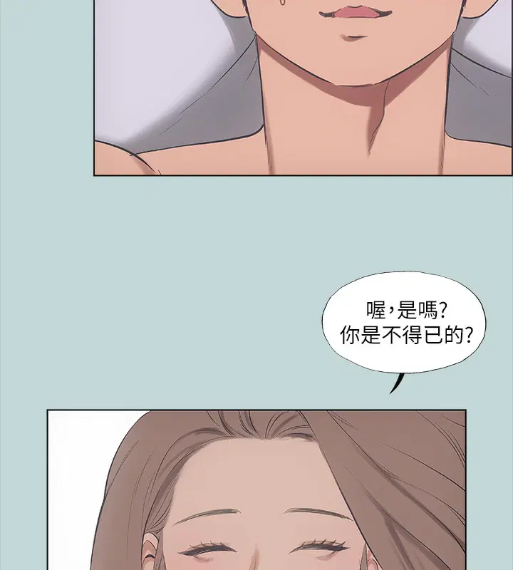 第41話