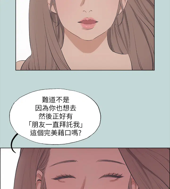 第41話