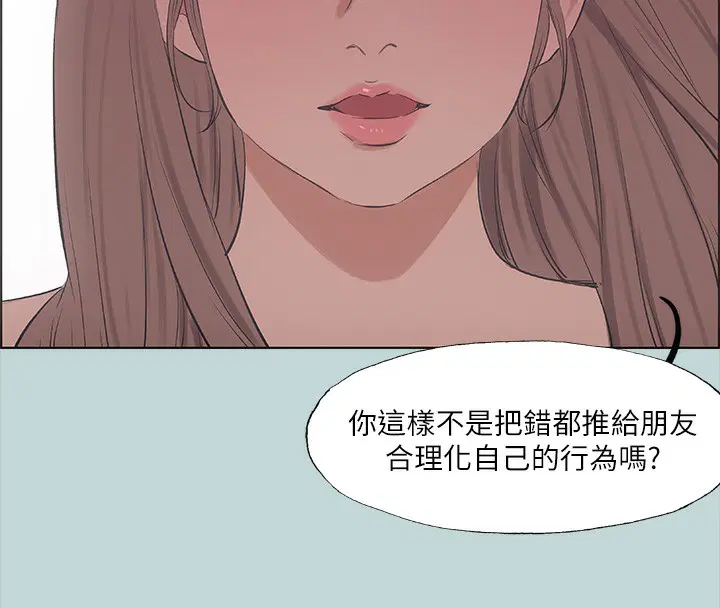第41話