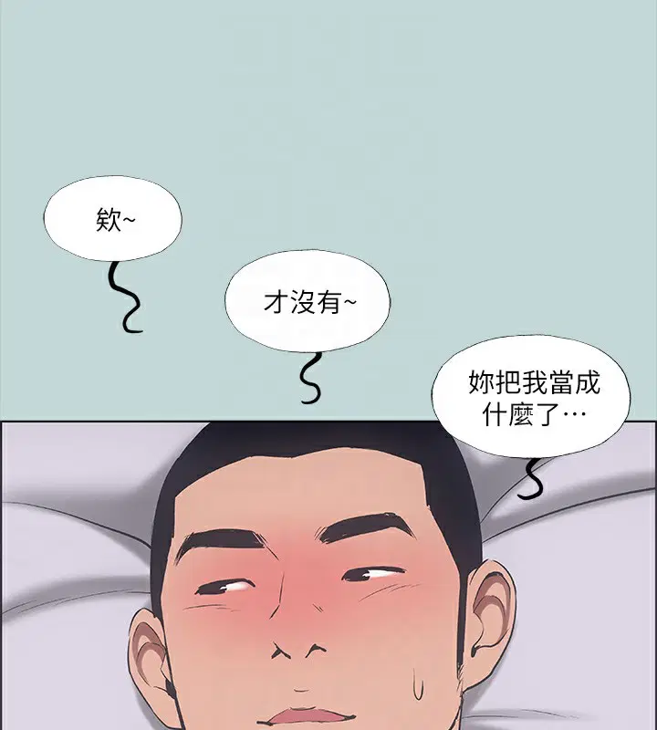第41話