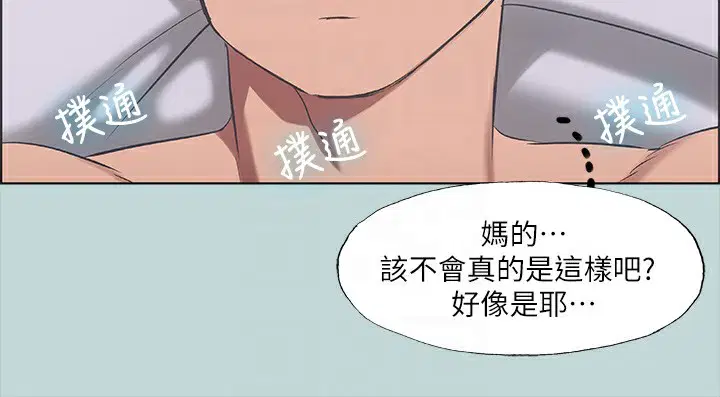 第41話
