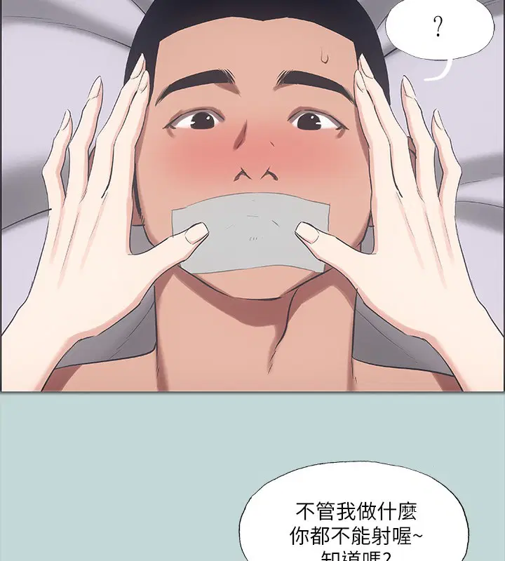 第41話