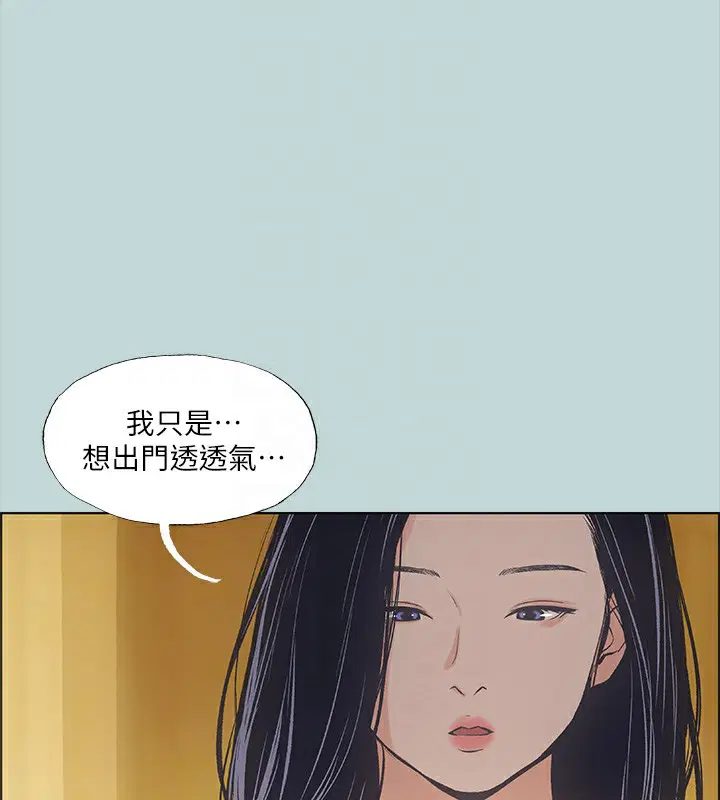 第41話