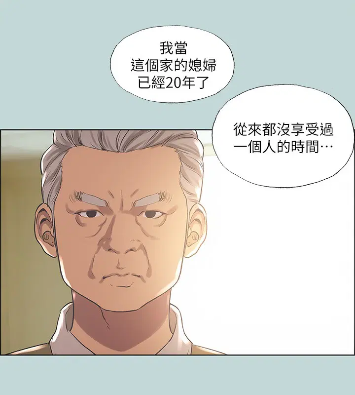 第41話