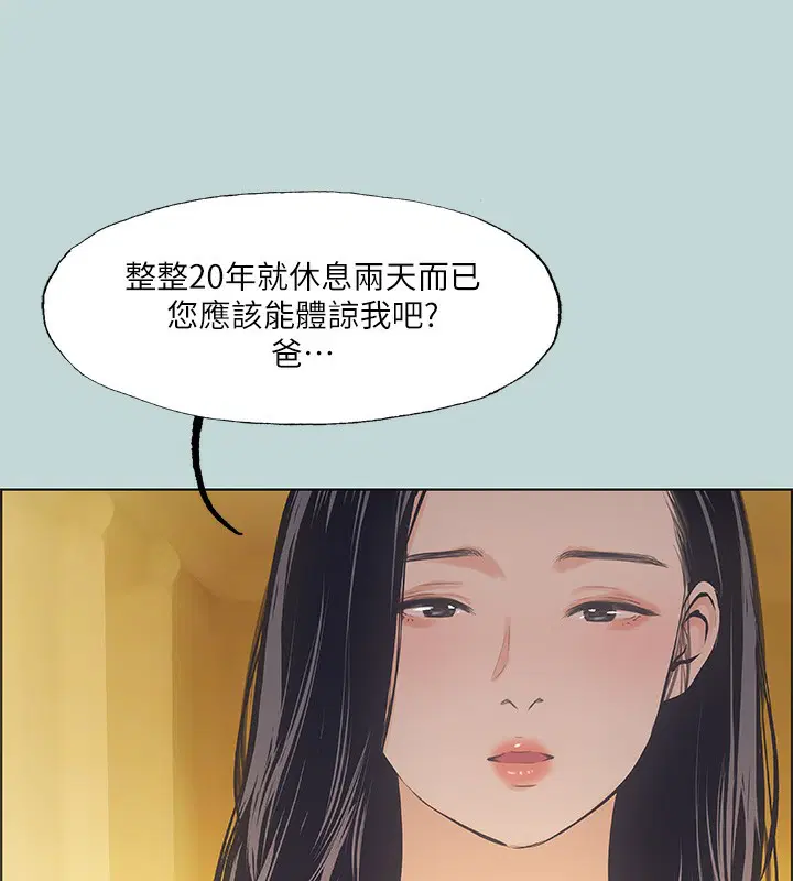 第41話