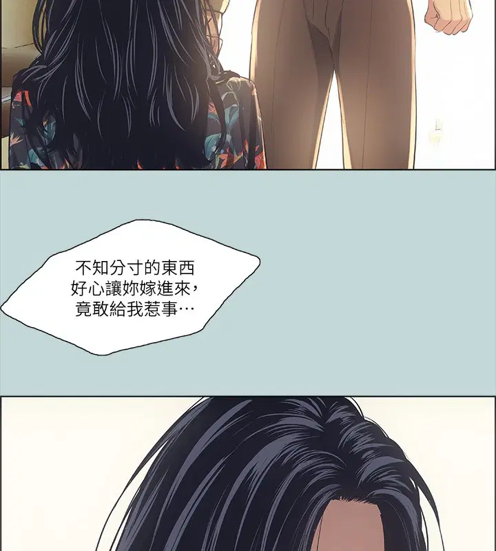 第41話