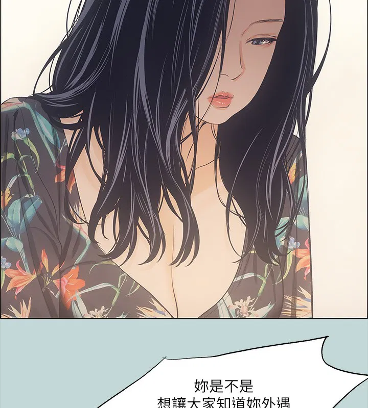第41話