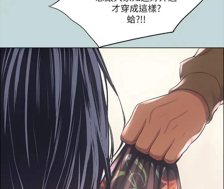 第41話