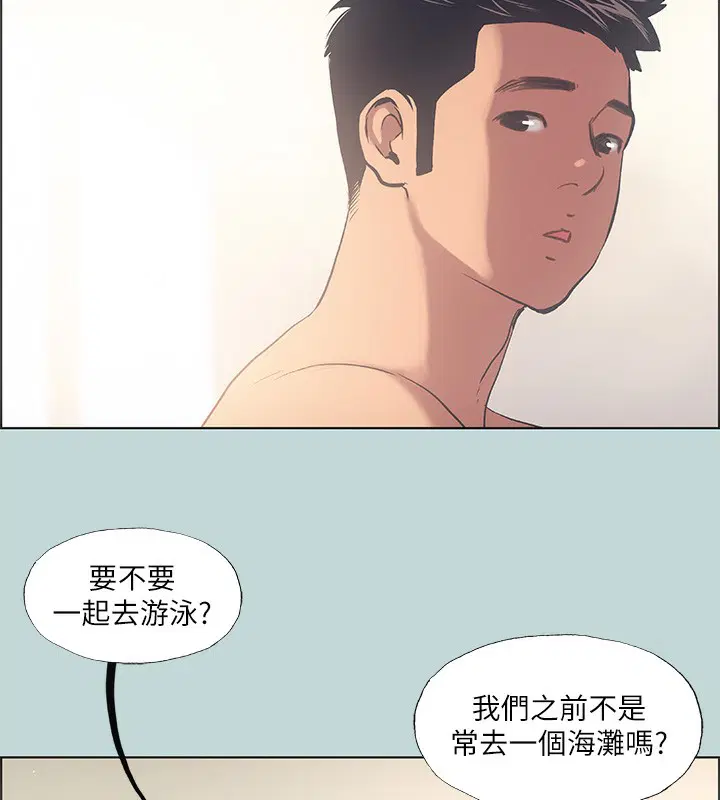 第41話