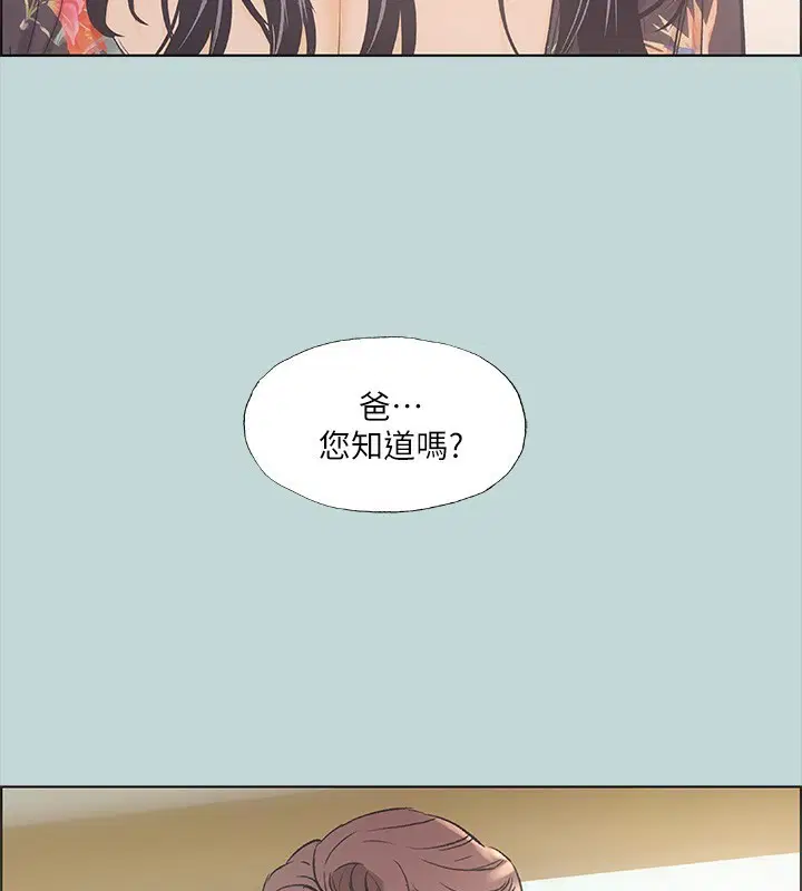 第41話