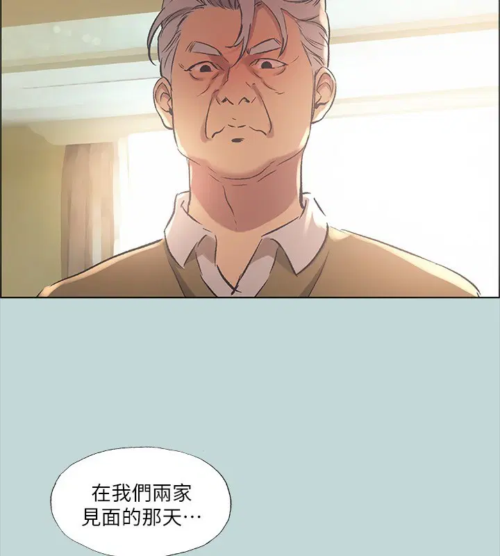 第41話