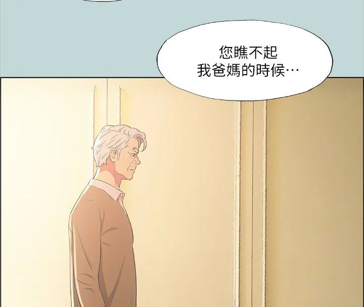 第41話